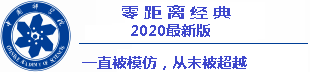 ramalan angka togel hongkong 12 oktober 2016 